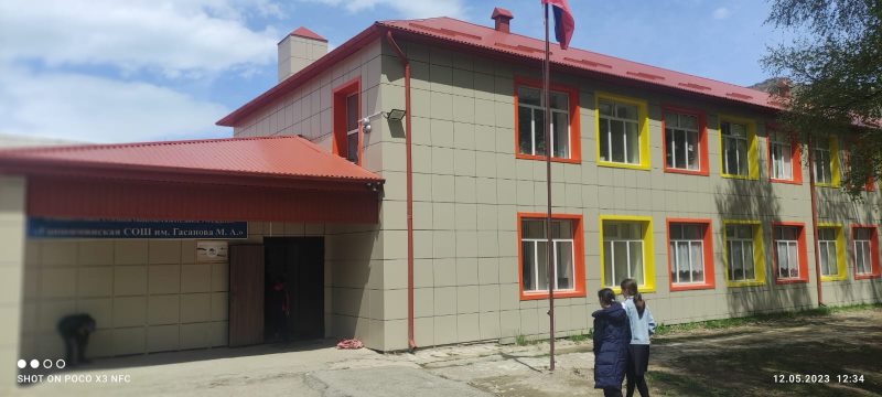 МКОУ "Гапшиминская СОШ им. Гасанова М. А.". МКОУ "Гапшиминская СОШ им. Гасанова М. А.".
